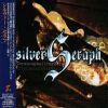 SILVER SERAPH - Silver Seraph